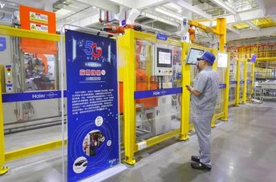 海尔生态 智慧家庭的全新可能