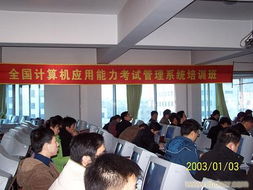 盐城计算机技能培训 掌握前沿技术，赋能职业发展