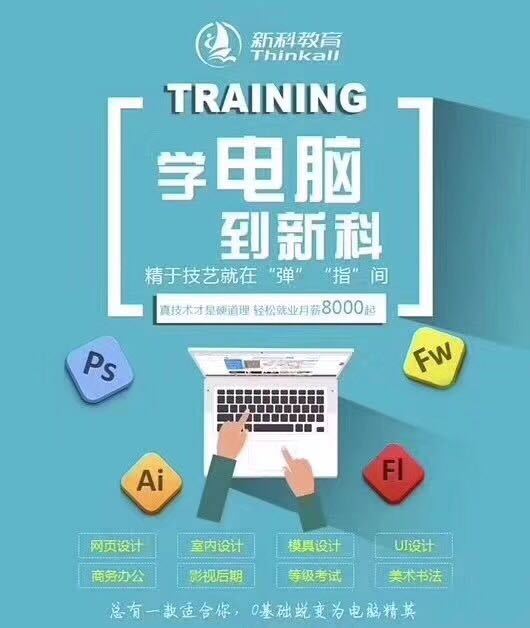 网页设计与零基础门槛 值得你了解的IT入门赛道